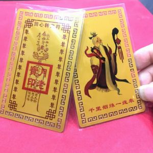 KIM BÀI PHÙ NGUYỆT LÃO